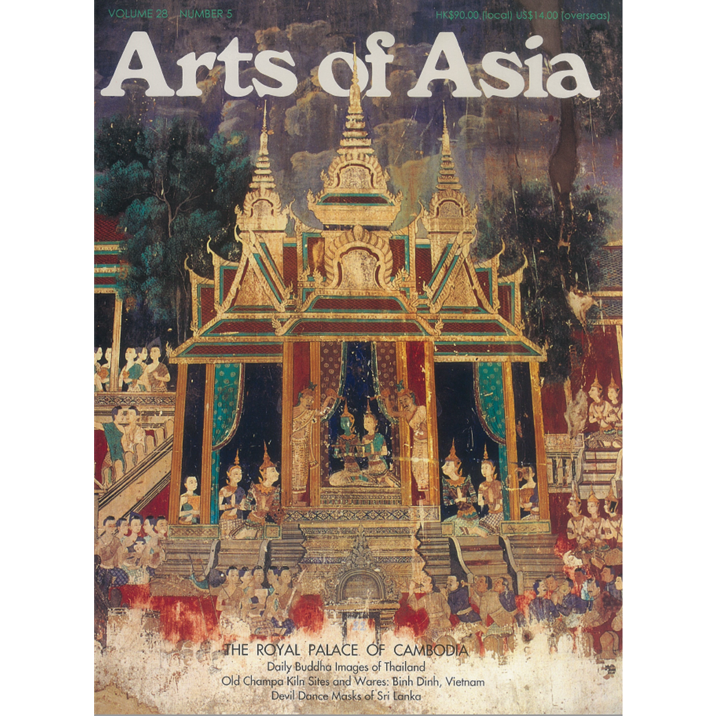 September to October 1998 Magazine