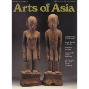 September to October 1999 Magazine