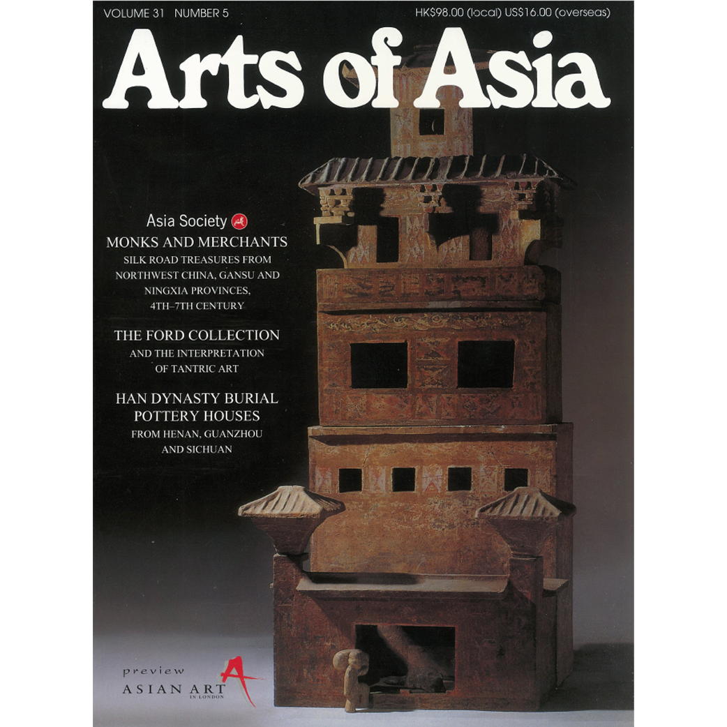 September to October 2001 Magazine