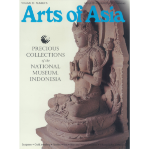 September to October 2003 Magazine