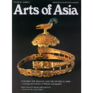 September to October 2006 Magazine