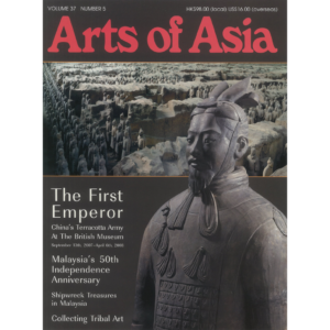 September to October 2007 Magazine