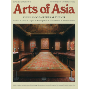 September to October 2012 Magazine