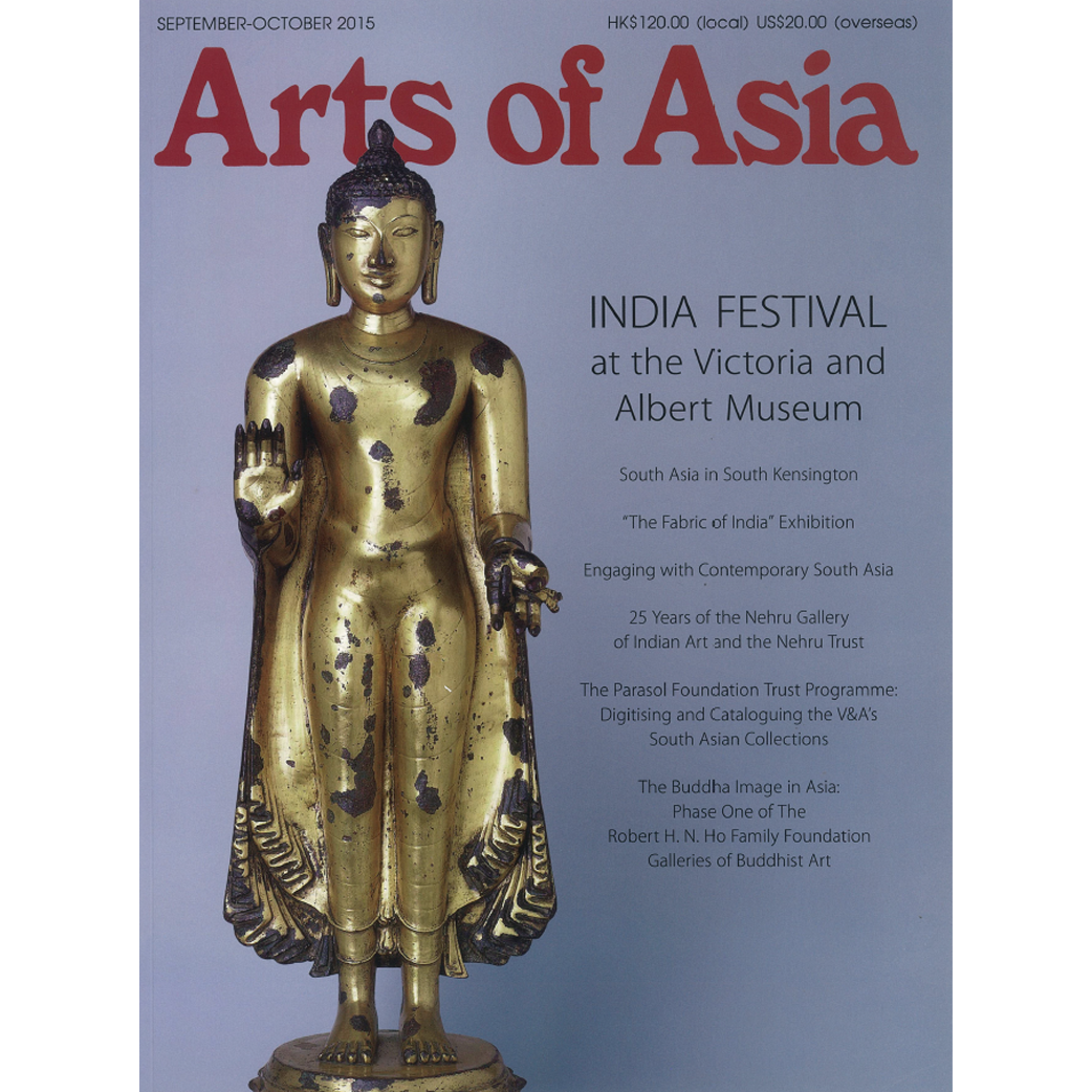 September to October 2015 Magazine