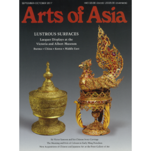 September to October 2017 Magazine