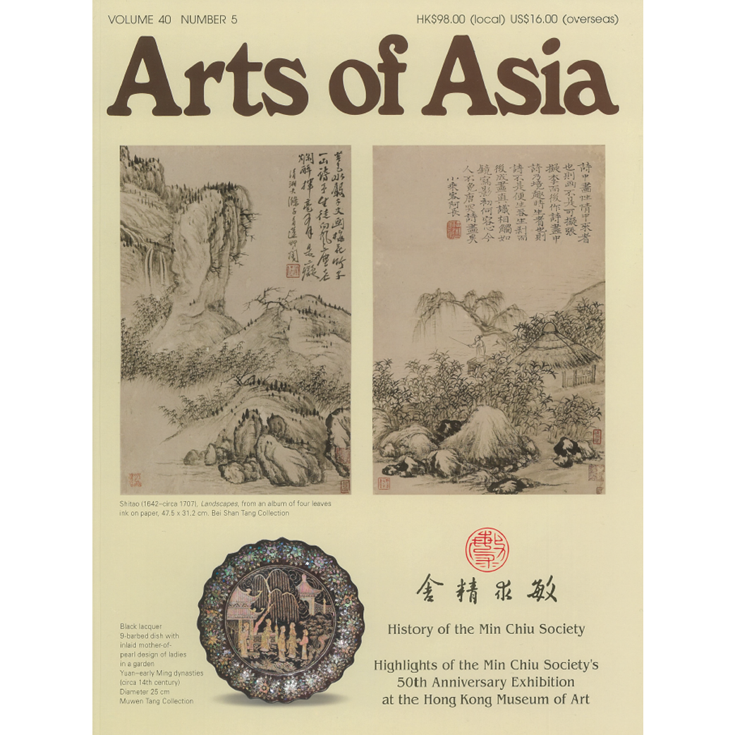 September to October 2010 Magazine