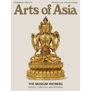 September to October 2019 Magazine