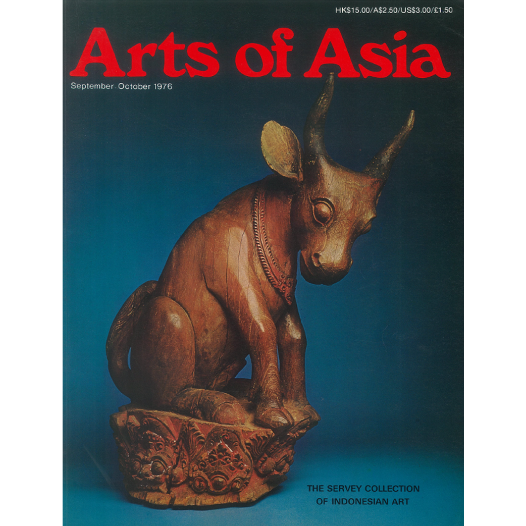 September to October 1976 Magazine