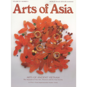 September to October 2009 Magazine