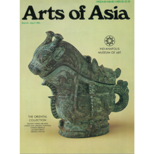 March to April 1981 Magazine