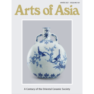 Winter 2021 Magazine